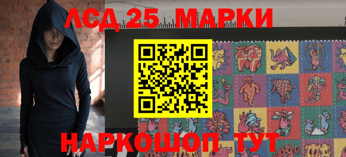 ЛСД экстази ecstasy Рыбинск