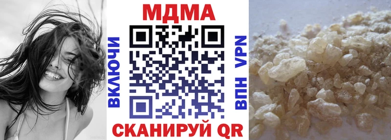 MDMA crystal  сайты даркнета наркотические препараты  Рыбинск 