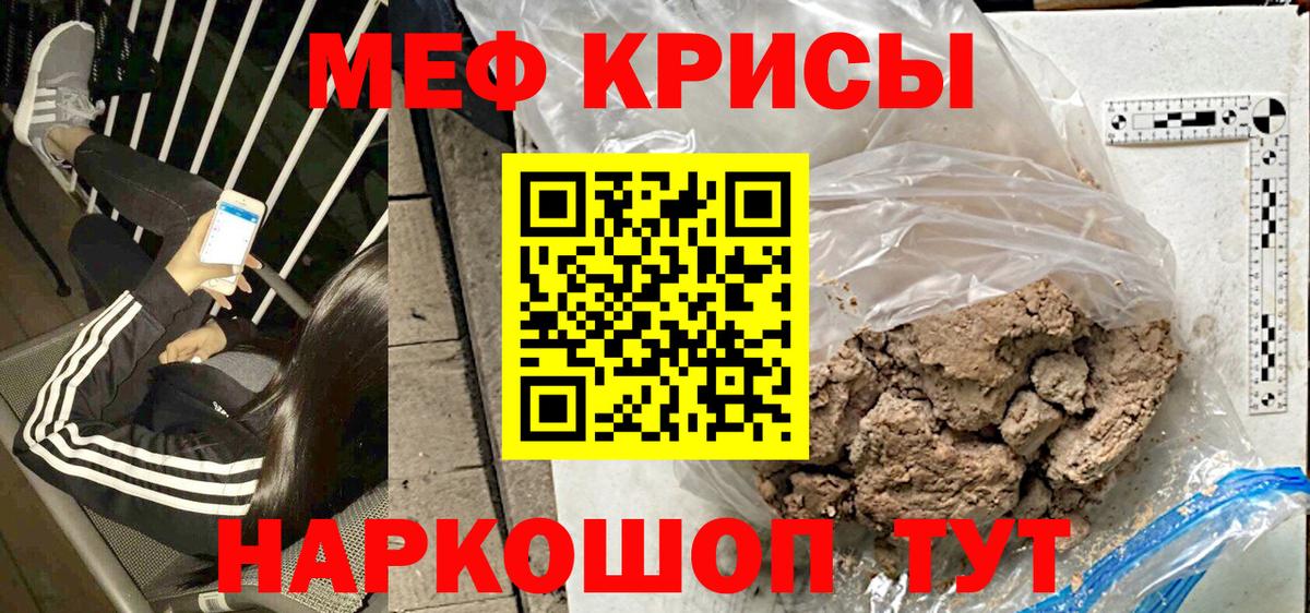 МАРИХУАНА Рыбинск