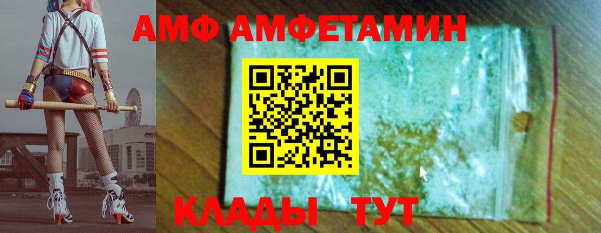 Первитин Methamphetamine Рыбинск