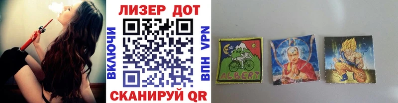 Марки NBOMe 1500мкг  Рыбинск 