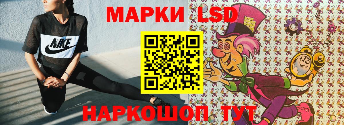 Марки N-bome  Вход с VPN  Рыбинск  Марки N-bome 1,8мг 
