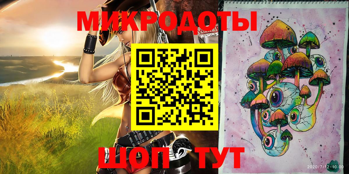 Псилоцибиновые грибы ЛСД  Псилоцибиновые грибы MAGIC MUSHROOMS  Вход с VPN  Рыбинск 